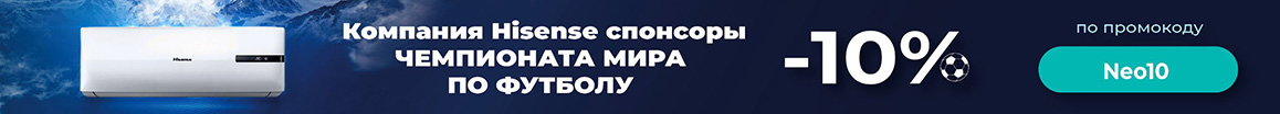 Кондиционеры Aero до 80 м.кв. (28 модель)